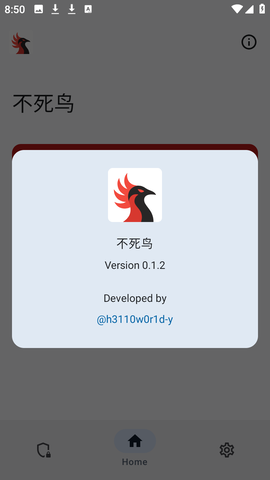 不死鸟模块 0.1.2 安卓版 2
