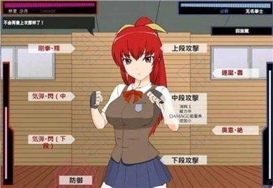 捕获格斗娘 1.0 安卓版 3