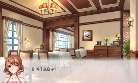 幻境咖啡馆 1.0.0 最新版 3