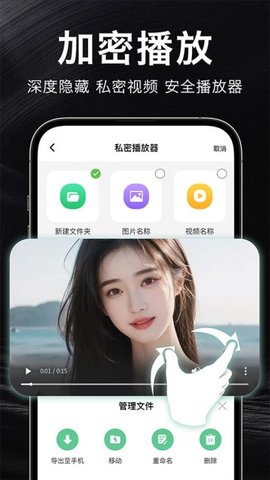吃瓜私密播放器 1.2 手机版 1