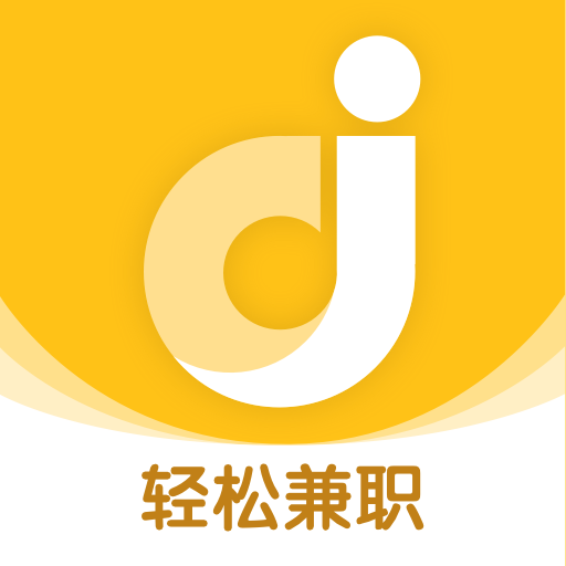 兼职兼客 4.0.0.0 最新版
