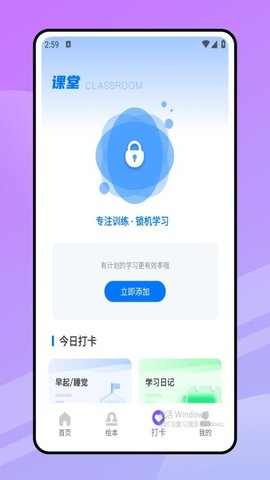 Drops点滴学英语 1.0.0 手机版 1