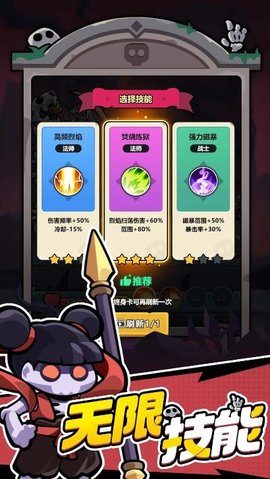 骨碌骨碌Go 1.15 手机版 2