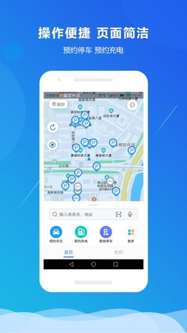 小二占位 3.5.0 最新版 1