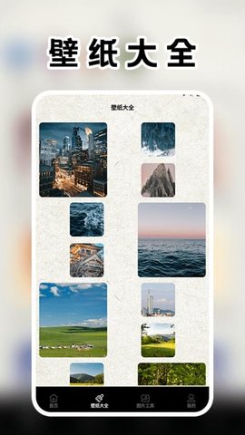 自媒咖素材库 1.2 最新版 2