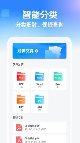 格式转换站 1.0.0 手机版 3