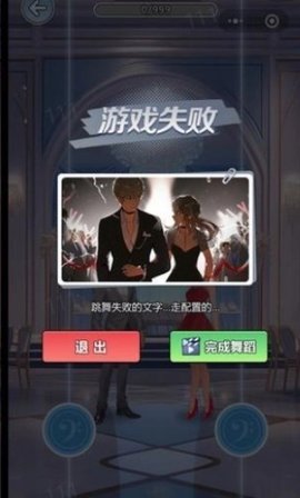 重生负二代 1.0 安卓版 2