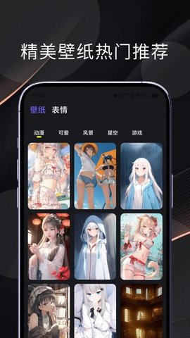 动图表情包制作神器 1.0.2 手机版 2