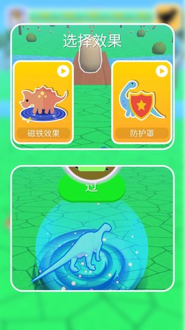 迷你龙境探秘 1.1.0 安卓版 2
