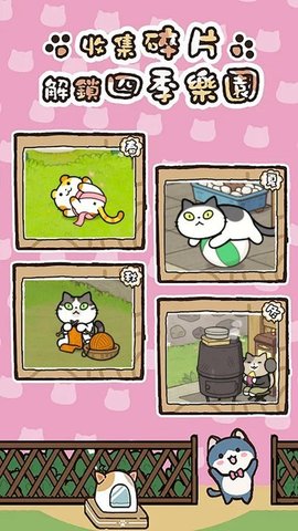 我的萌宠进化日记 1.0 安卓版 1