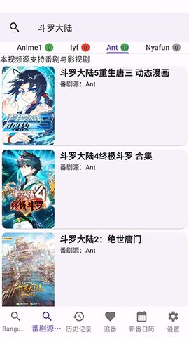 knkpanime 1.1.7 安卓版 1
