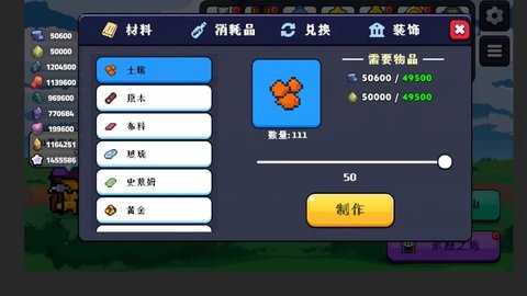 一起来挖矿 1.0.0 最新版 2