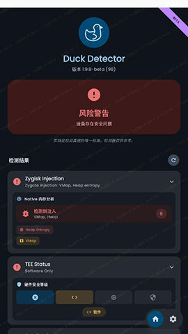 DuckDetector 1.9.8-beta 安卓版 1