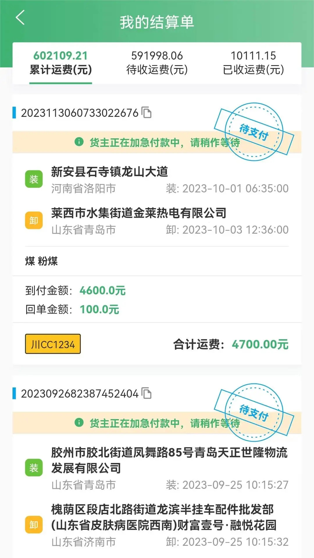 滴卡优货 1.6.164 安卓版 1