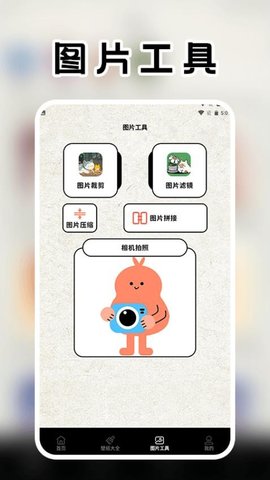 自媒咖素材库 1.2 最新版 3