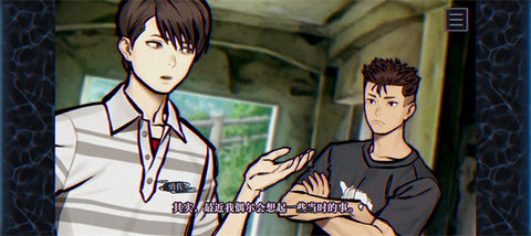 灵视异闻FILE38 1.0 安卓版 2