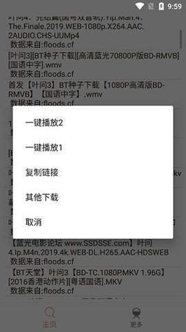 比特冬Pro 20.11.12.19 官方版 1