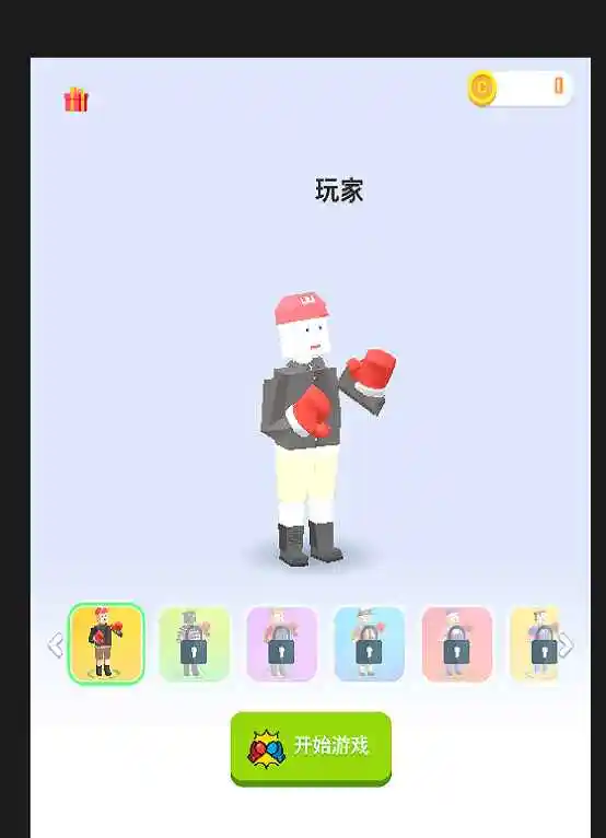 闯关很牛 1.0 安卓版 2