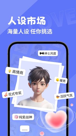 幸福键盘 1.3.1 安卓版 3