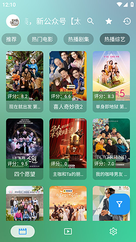 手机蜂蜜 5.2.0 安卓版 1