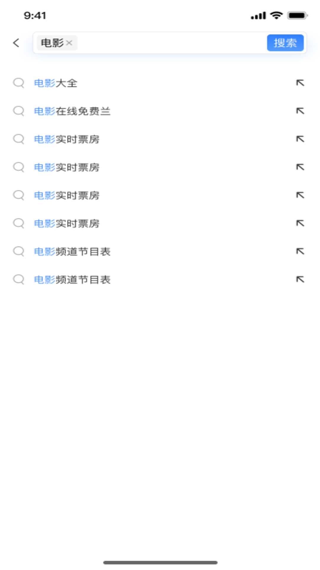 GV浏览器 1.0.0 安卓版 2