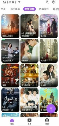 影迷 2.4.1 安卓版 1