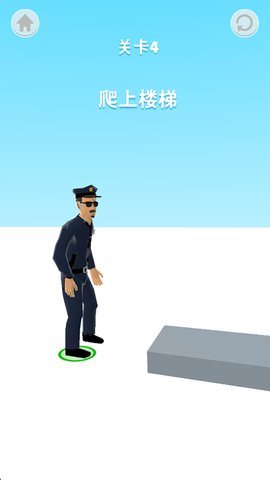 没病走两步 1.7.6 安卓版 3