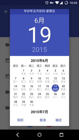 何时 0.2.14 手机版 2