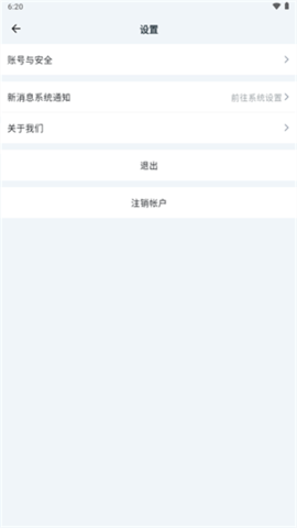 AI防欺凌 1.0.0 安卓版 2