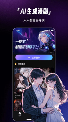 快出片 1.0.0 安卓版 1