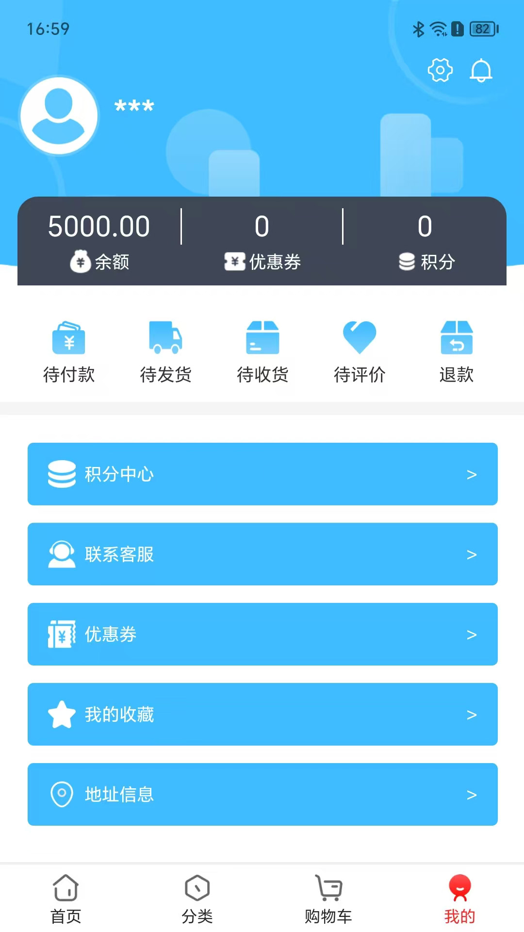 柏伽优选 1.0.0 手机版 3