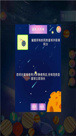 合成大太阳 1.0.3 最新版 1