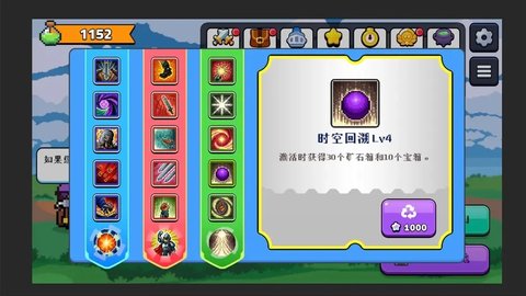 一起来挖矿 1.0.0 最新版 3