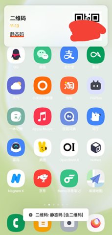 PinMe 1.3.1 安卓版 1