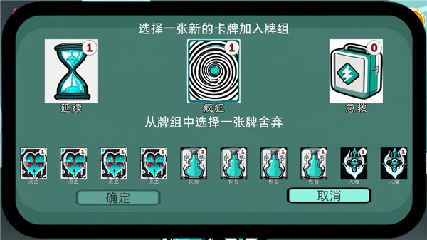 沉迷使用dot伤害的我 1.1 安卓版 1