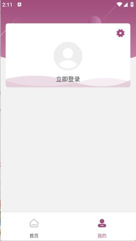 青海理工 1.1.3 安卓版 1