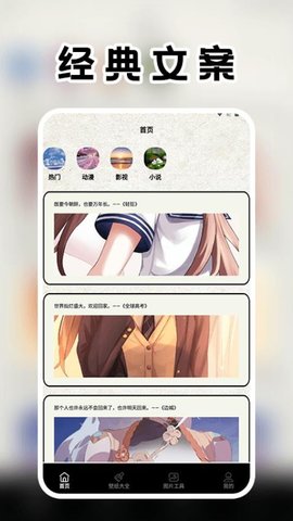 自媒咖素材库 1.2 最新版 1