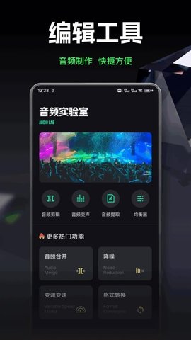 乐话声乐 1.0.6 最新版 1
