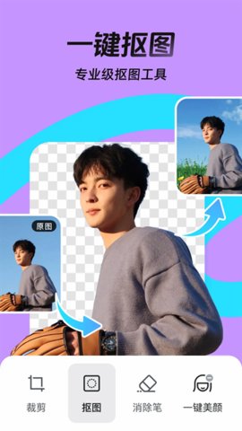 天天向商 5.36.1 免费版 3