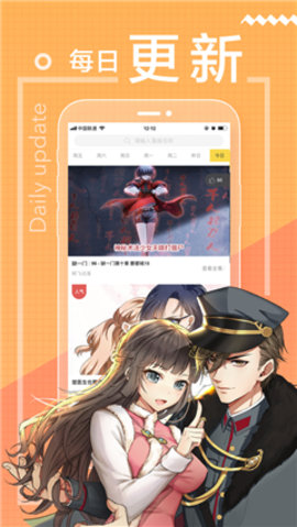 43423漫画 2.6.0 免费版 1