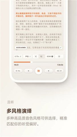 一卒听库 1.0.89 最新版 1