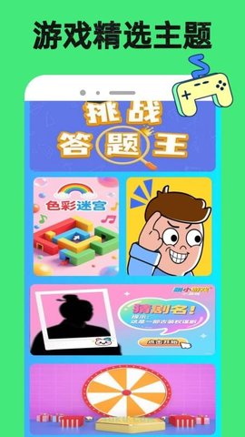 9876游戏乐园 2.1.3 手机版 1