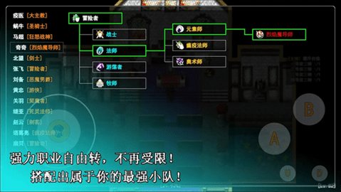 无限苍穹 1.0.2 手机版 1