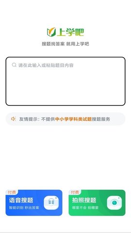 演出经纪人 5.0.8 最新版 2