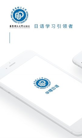 花梨日语 2.106.268 官方版 1