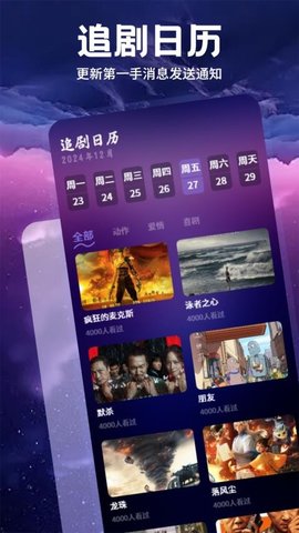 小鱼影视播放器 1.3 最新版 2