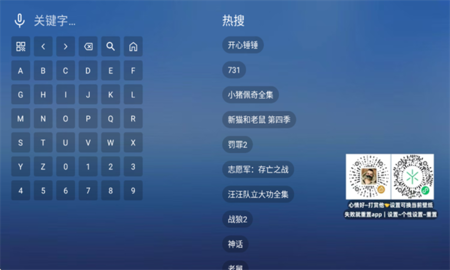 飓风影院 2.7.3 手机版 1