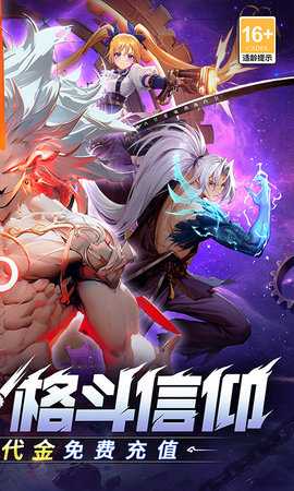 战斗法则 1.1.3 最新版 1