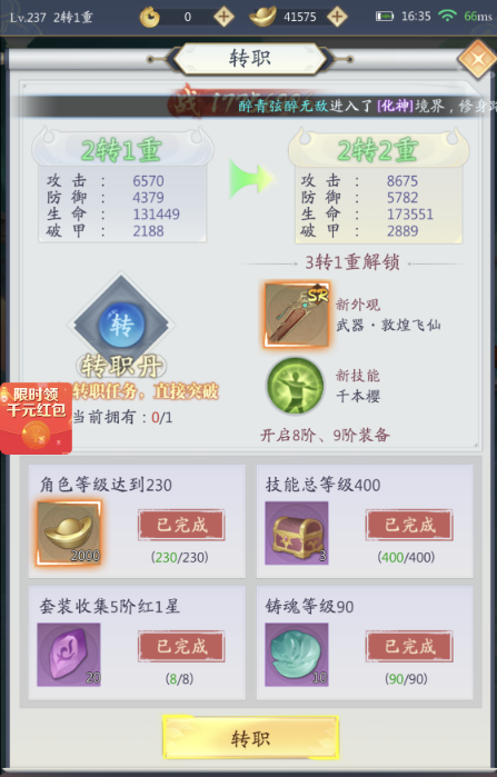 1772170665103835.png screenshot_2026-02-27_13-37-19.png