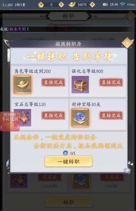 1772170672134837.png screenshot_2026-02-27_13-37-11.png